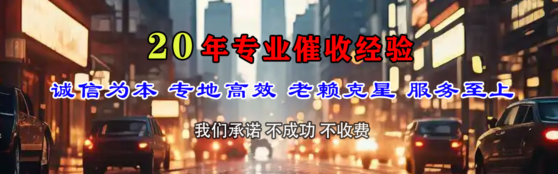 湖北清债公司